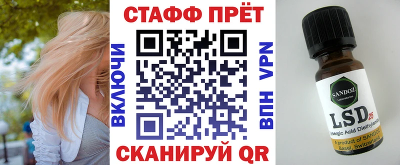 Codein Лабытнанги
