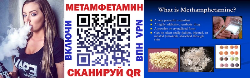 hydra маркетплейс  Лабытнанги  АМФЕТАМИН VHQ 