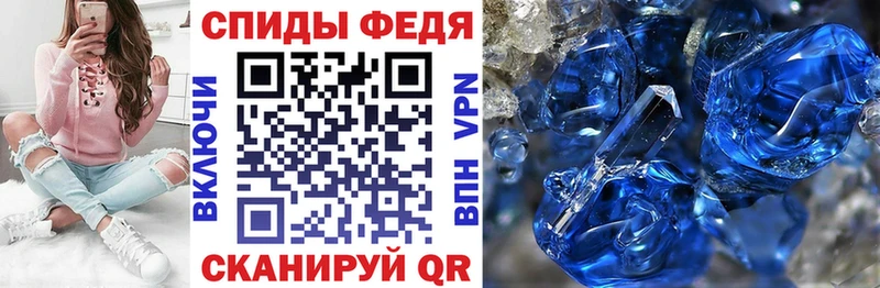 АМФЕТАМИН Premium Лабытнанги