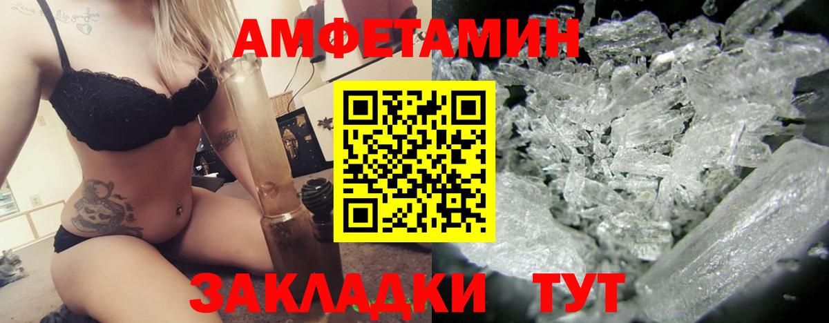 АМФ 97% Лабытнанги