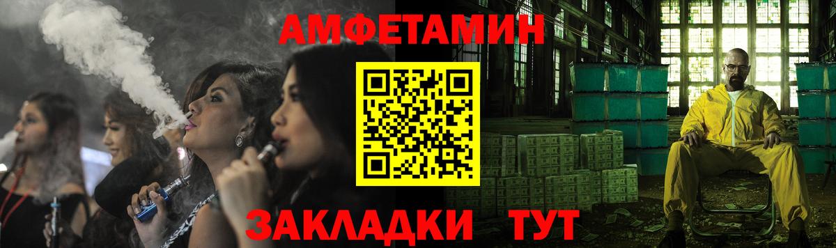 Амфетамин VHQ  Вход с VPN  Amphetamine  Лабытнанги 
