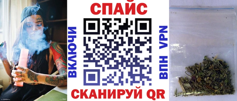 Бутират вода Лабытнанги