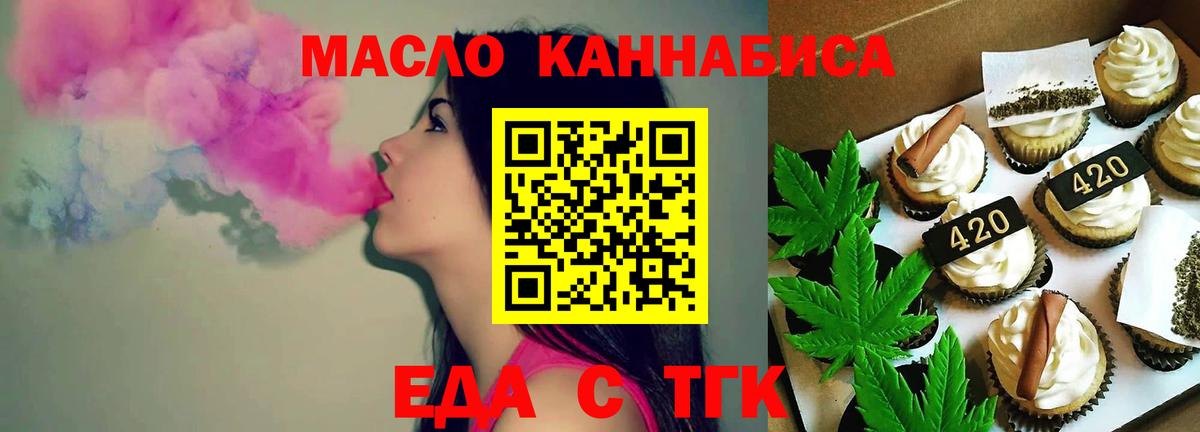 Лабытнанги  Canna-Cookies марихуана  Вход с VPN 