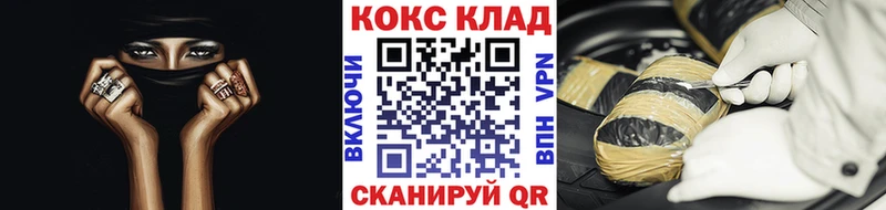 кракен рабочий сайт  где продают наркотики  Лабытнанги  Кокаин Columbia 