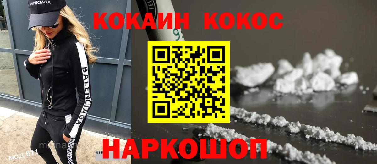 Лабытнанги  Марихуана  ЭКСТАЗИ  Вход с VPN  ГАШИШ  МЕФ   COCAIN 