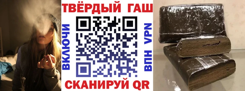 дарнет шоп  Лабытнанги  ГАШИШ Premium 