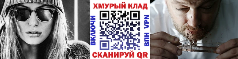 ГЕРОИН белый  где продают наркотики  площадка формула  Лабытнанги 