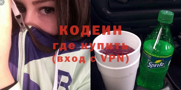 кокс Абаза