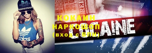 таблы Абинск