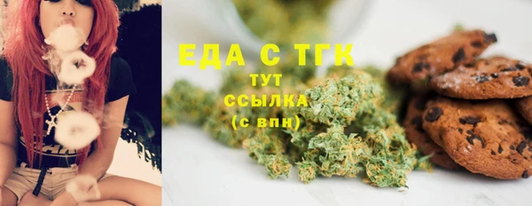 таблы Абинск