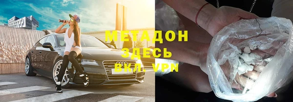 синтетический гашиш Абдулино