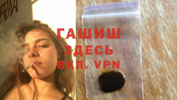 синтетический гашиш Абдулино