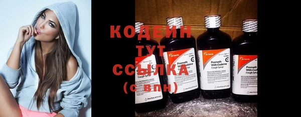 таблы Абинск