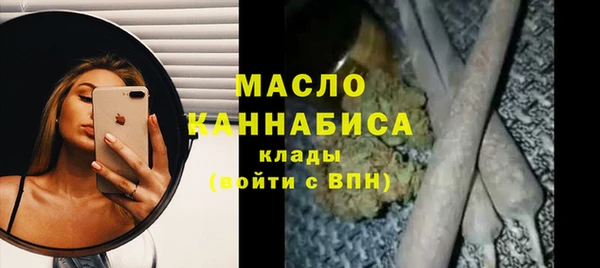 таблы Абинск