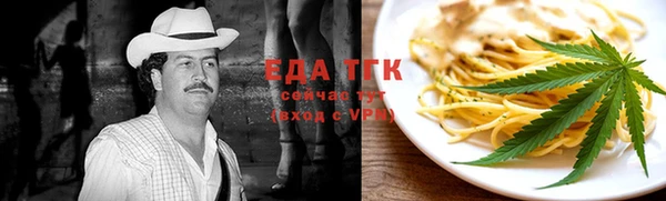 синтетический гашиш Абдулино