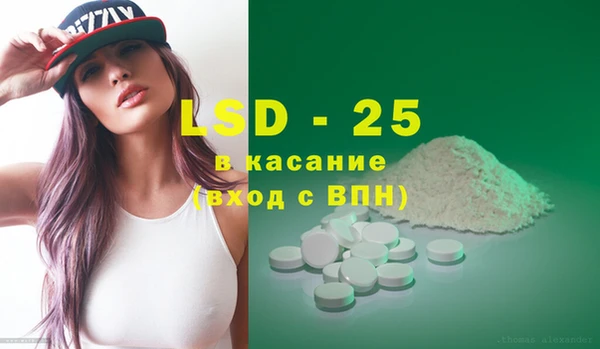 таблы Абинск