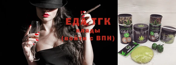 синтетический гашиш Абдулино