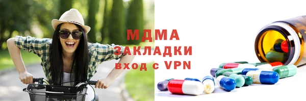 таблы Абинск