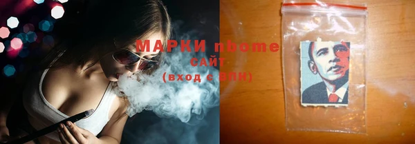 кокс Абаза