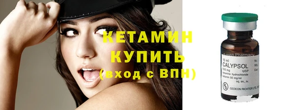 синтетический гашиш Абдулино