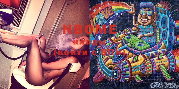 кокаин колумбия Протвино