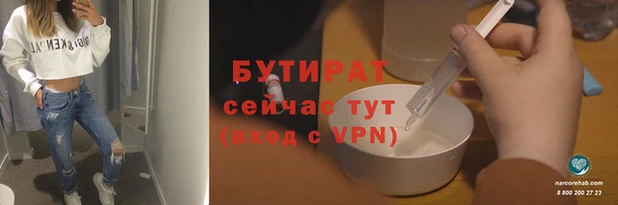 кокс Абаза