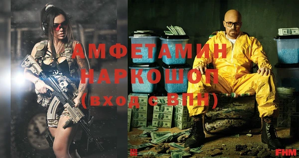 кокс Абаза