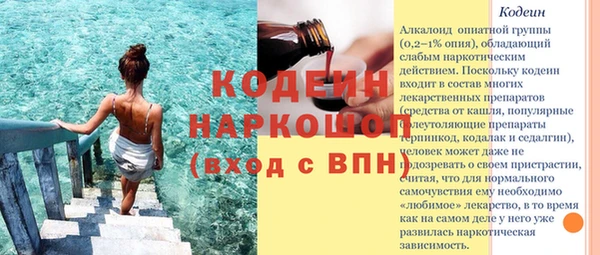 кокс Абаза