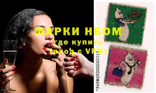 таблы Абинск