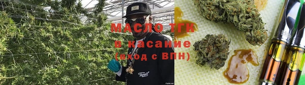 синтетический гашиш Абдулино