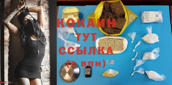 кокс Абаза