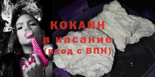 таблы Абинск