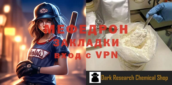 кокс Абаза