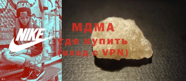 синтетический гашиш Абдулино