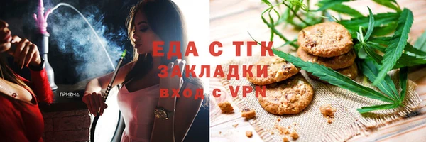 синтетический гашиш Абдулино