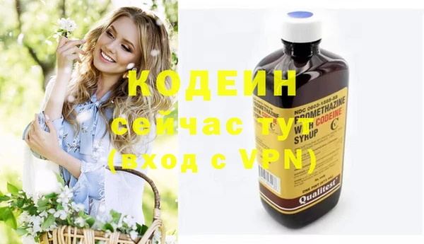 синтетический гашиш Абдулино