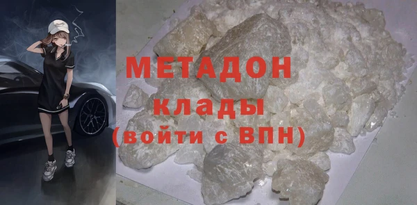 таблы Абинск