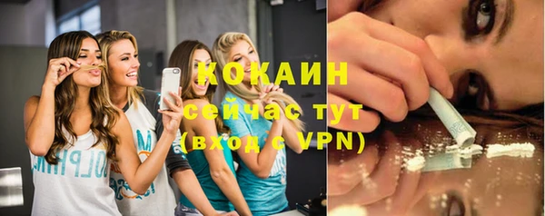 синтетический гашиш Абдулино