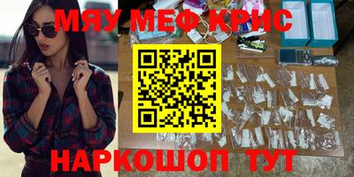 ALPHA-PVP Заволжье