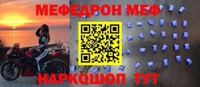 тгк Жуковский