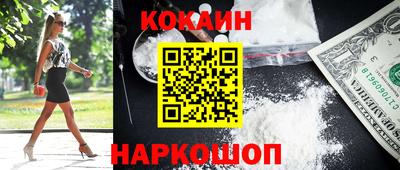 тгк Жуковский