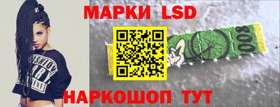 тгк Жуковский