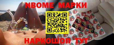 тгк Жуковский