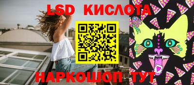 тгк Жуковский