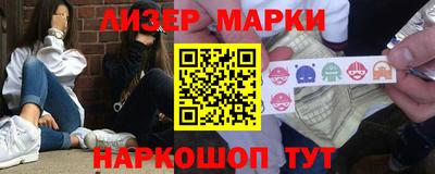 ALPHA-PVP Заволжье