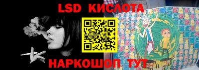тгк Жуковский