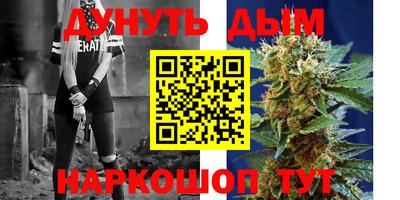 тгк Жуковский