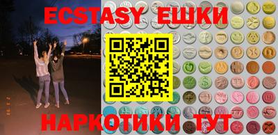 тгк Жуковский