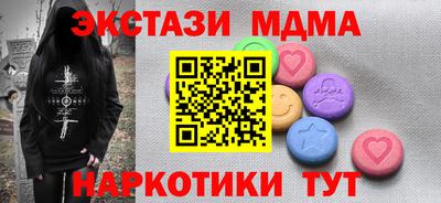 твердый Заводоуковск