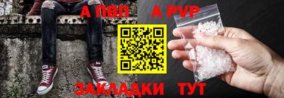 тгк Жуковский